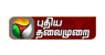 Tata sky New Connection pondicherry
